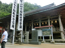 Kumanonachi_taisya037.jpg