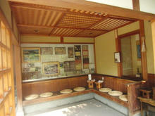 Zuisenji08.jpg
