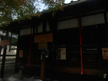 Rokudouchinnouji04.jpg