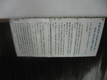 Rokudouchinnouji06.jpg