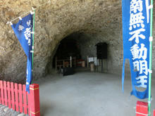Bansyosan_fudoudou07.jpg