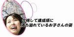 高校入試