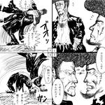 ４コマ