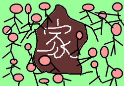 fimg_1290539251.png