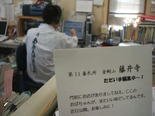 DSCF4538.JPG
