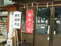 100814_03.jpg