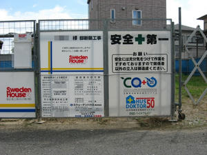 看板