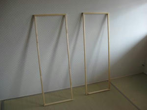 amido 1