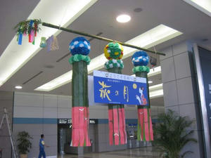 tanabata