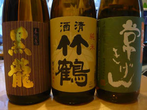 2012 1sake