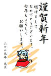 akeome.jpg