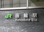 P1020054.jpg