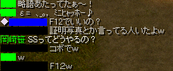 1,2