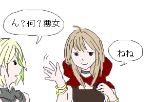 にー