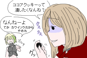 さーん