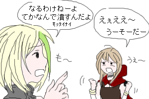 よーん