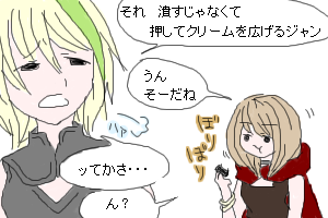 はーち