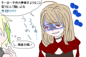 じゅーいち
