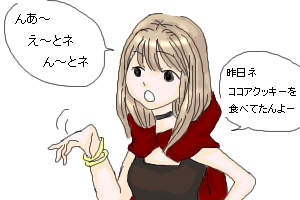 じゅーさん