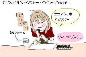 じゅーよん
