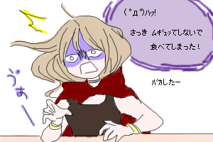 じゅーご