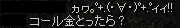 102