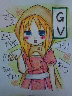 あらー２