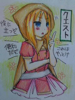 あらー４