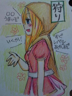 あらー５