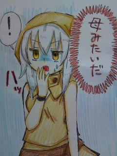 あらー６