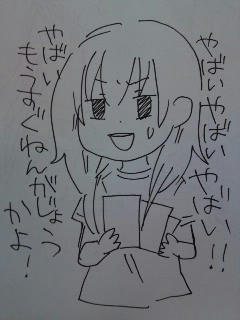 ひゃー１