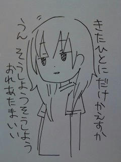 ひゃー３