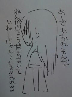 ひゃー５