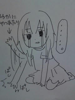 ひゃー６
