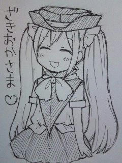 にぱー☆
