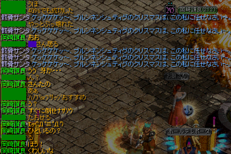 243