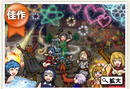 うれしい！