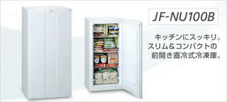 jf-nu100b.jpg