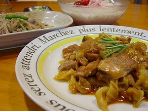 鶏肉と野菜のトマト煮込み
