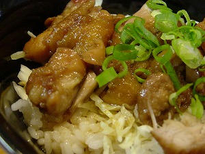 キジ丼