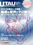 utaumagazine.jpg