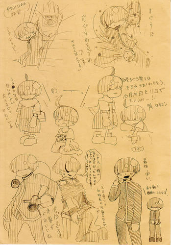 まぐろ