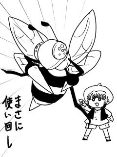 Bee2.jpg