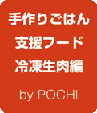 shien01.gif