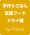 shien02.gif