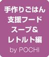 shien03.gif