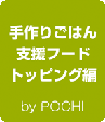 shien04.gif