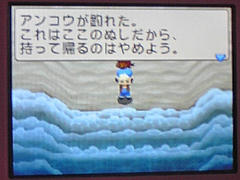 アンコウが釣れた