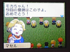 モカ