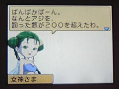 ぱんぱかぱーん